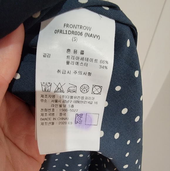 Frontrow - Picture 5 of 6